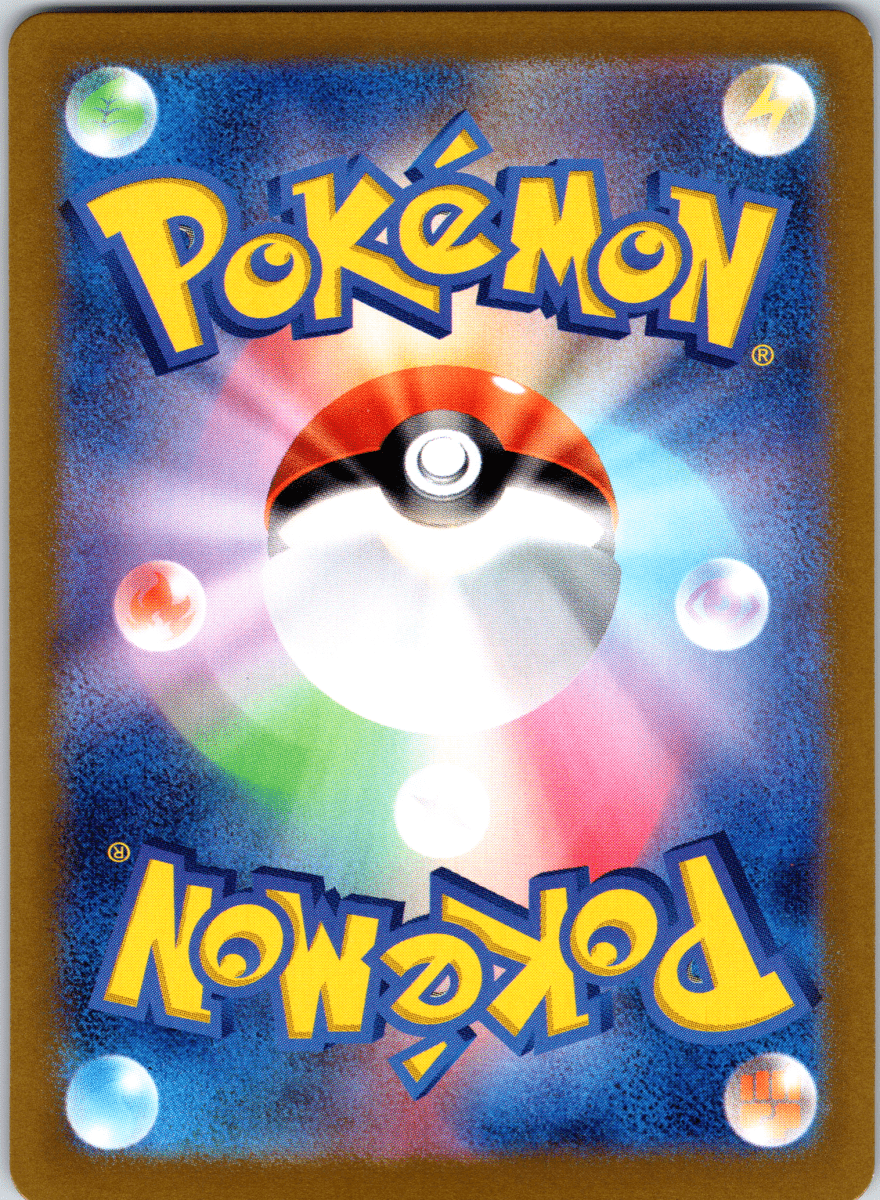 Alolan Exeggutor Tera ex SR - Single - QuickTCG LLC