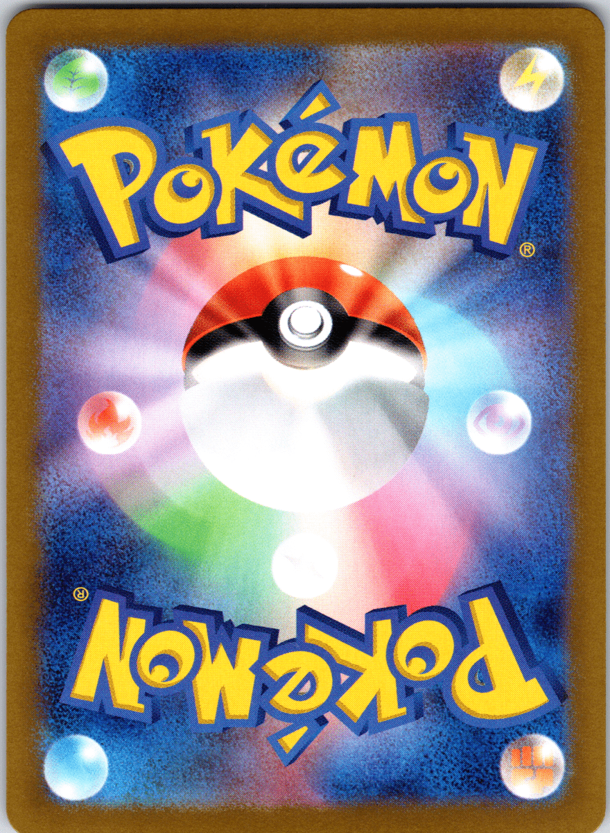 Alolan Exeggutor Tera ex SR - Single - QuickTCG LLC