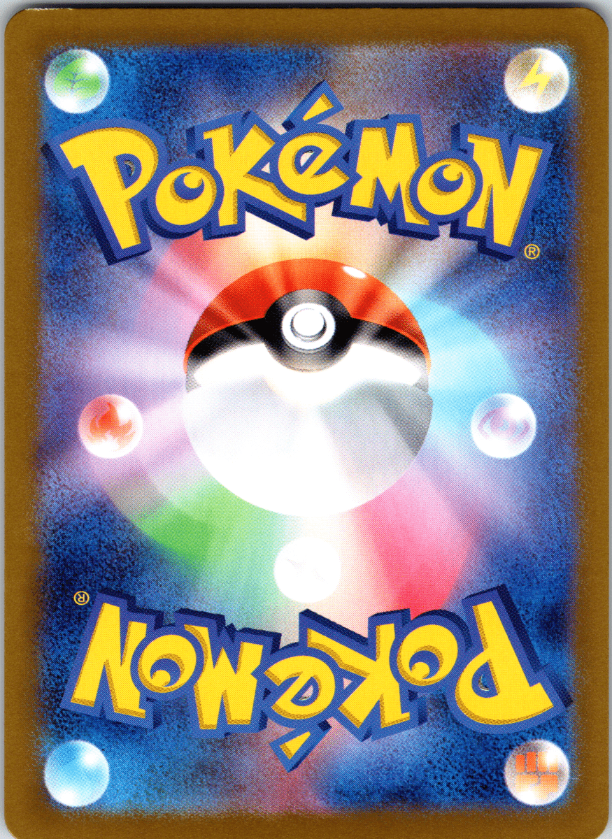 Alolan Exeggutor Tera ex SR - Single - QuickTCG LLC