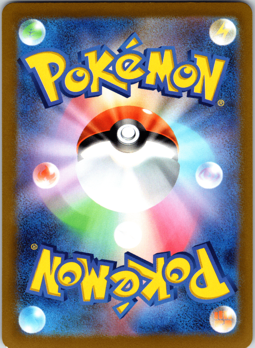 Alolan Exeggutor V SR - Single - QuickTCG LLC