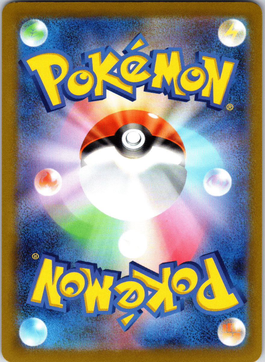 Alolan Exeggutor V SR - Single - QuickTCG LLC