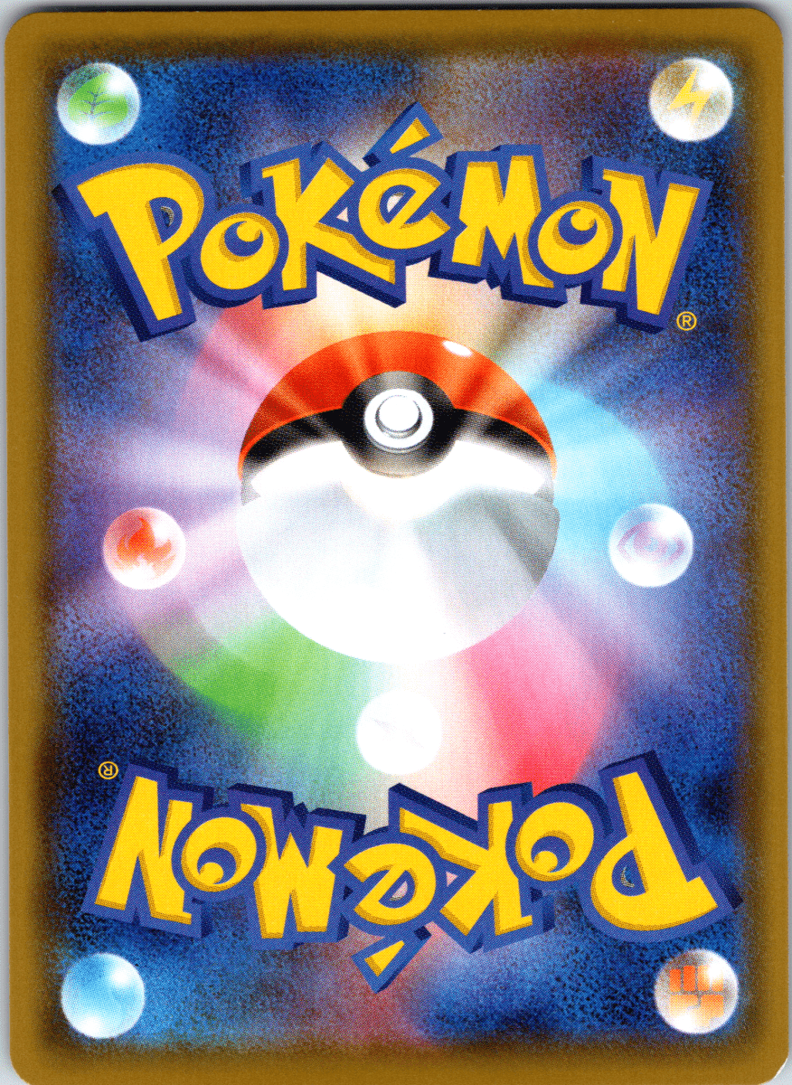 Alolan Muk GX SR - Single - QuickTCG LLC