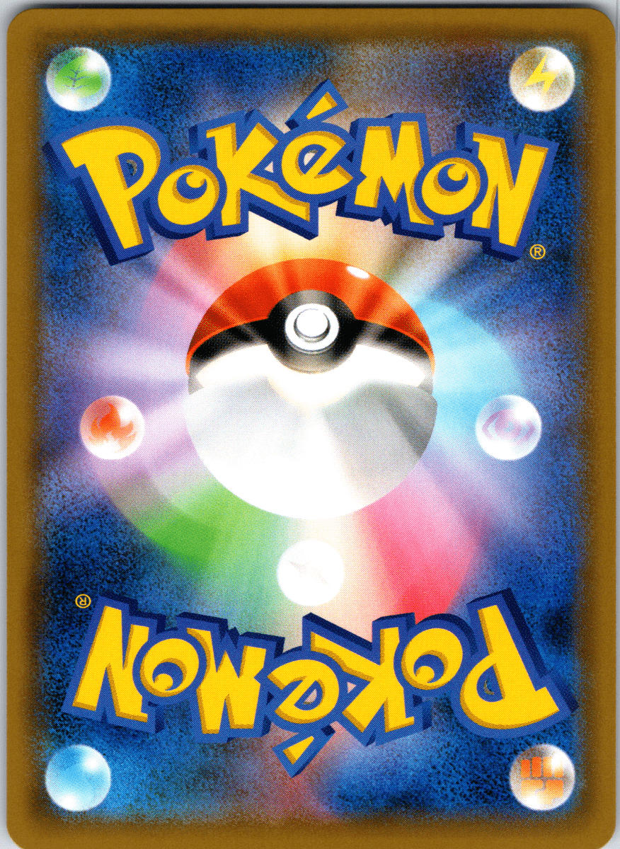 Alolan Persian GX SR - Single - QuickTCG LLC