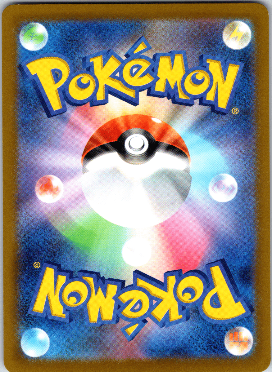 Alolan Vulpix V SR - Single - QuickTCG LLC