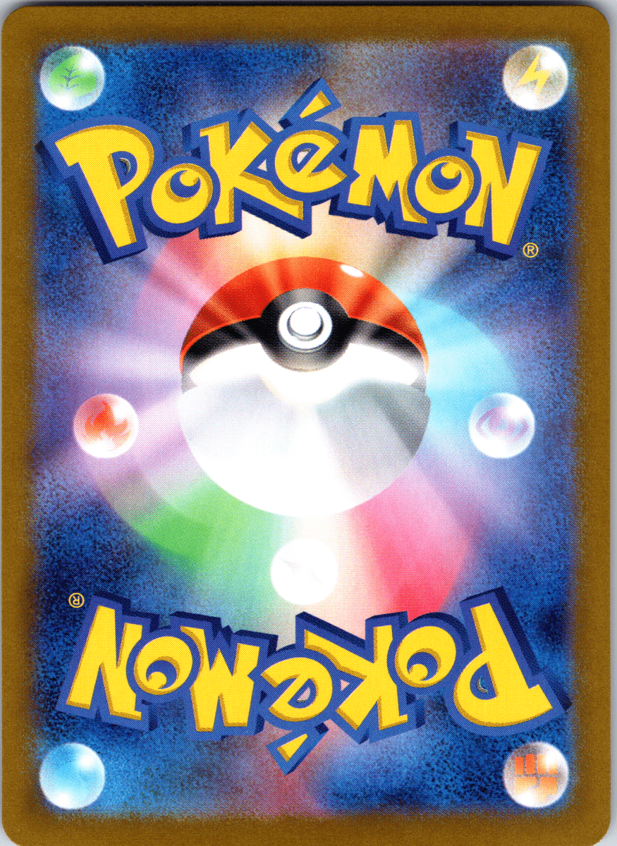Alolan Vulpix V SR - Single - QuickTCG LLC