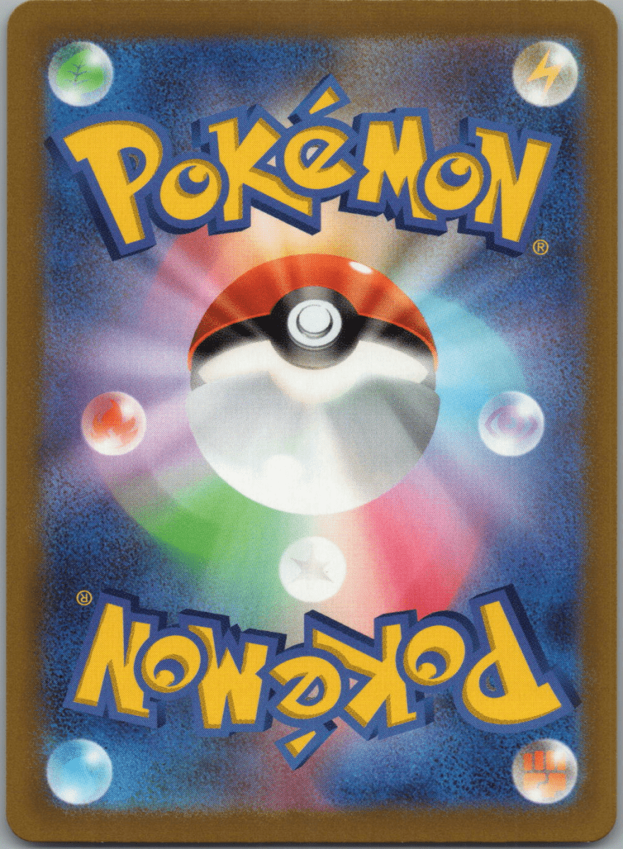 Altaria 194 - QuickTCG LLC