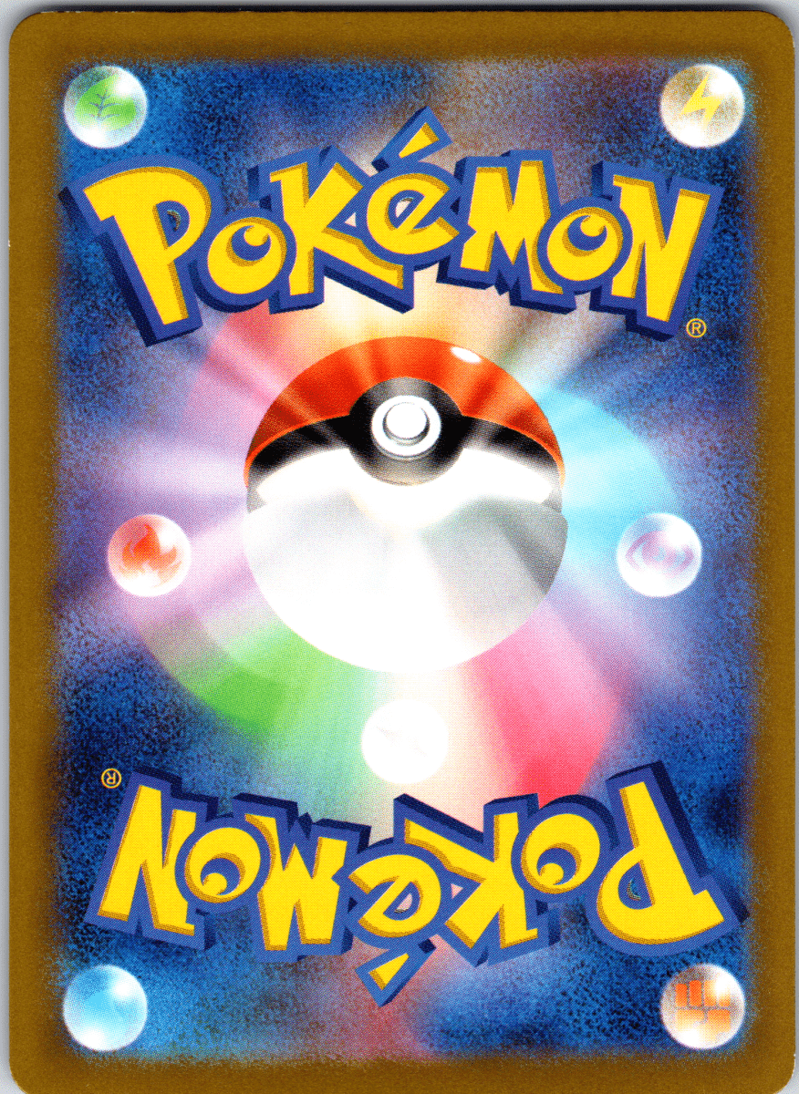 Altaria ex SR - Single - QuickTCG LLC