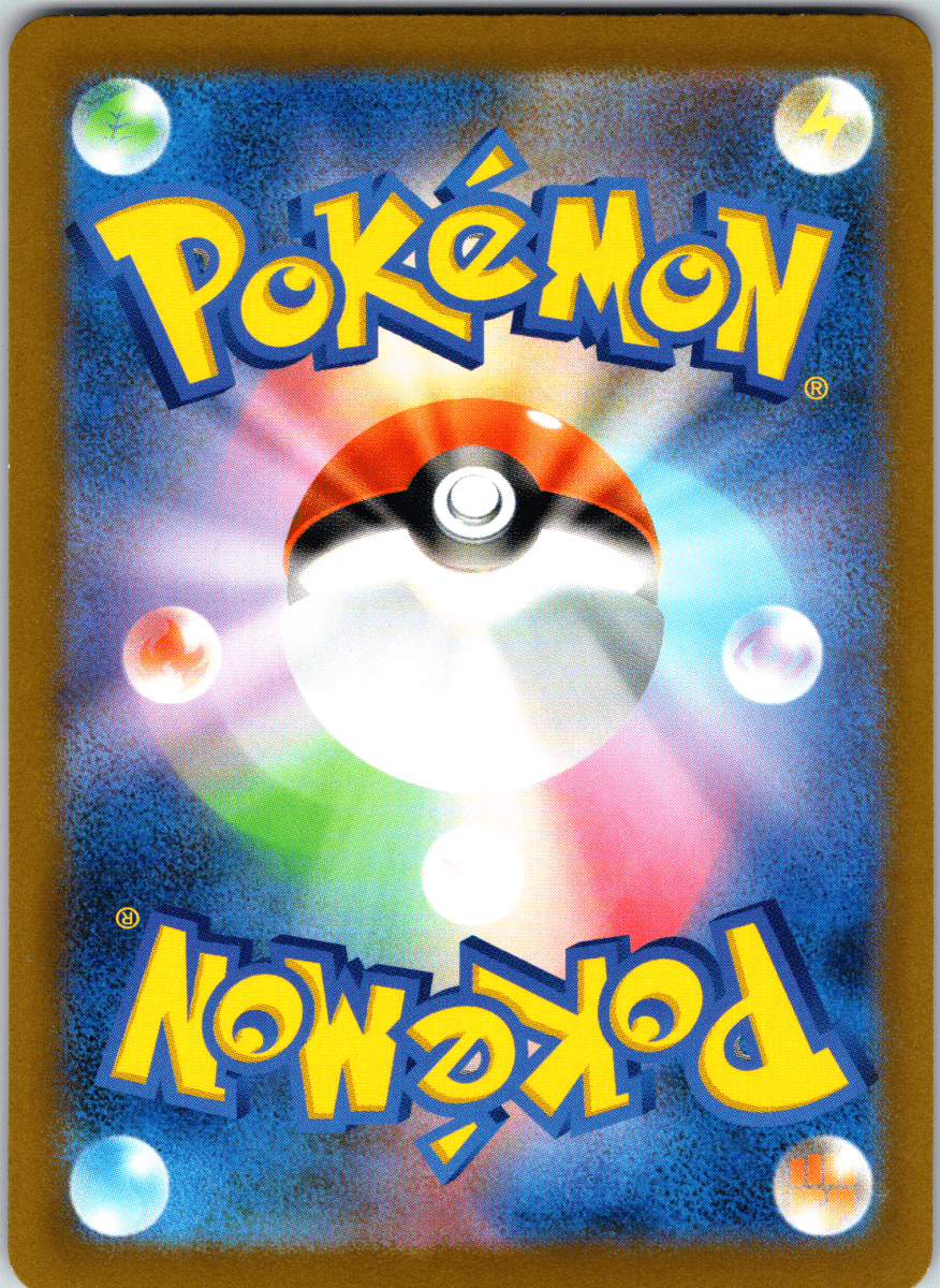 Altaria ex SR - Single - QuickTCG LLC