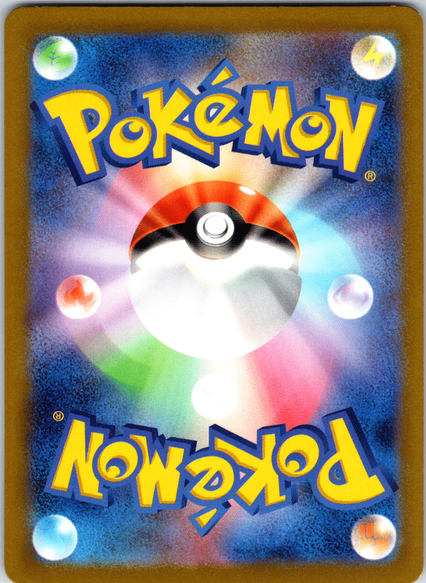 Altaria ex SR - Single - QuickTCG LLC