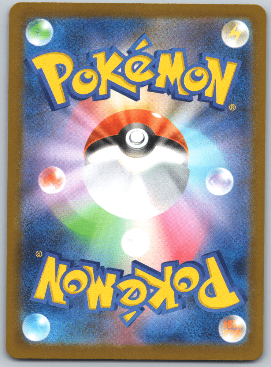 Ambipom 092 - QuickTCG LLC