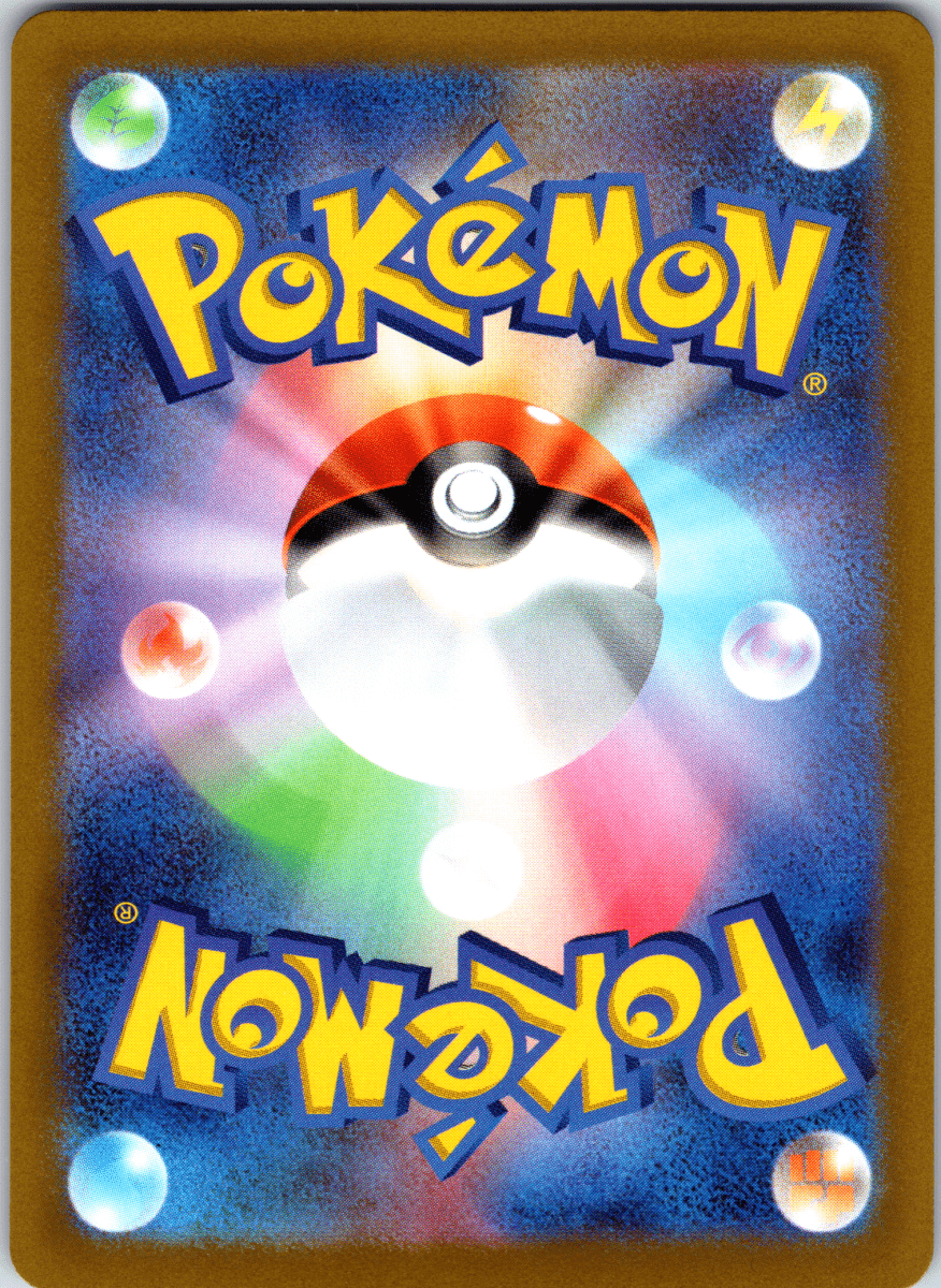 Annilhape ex SR - Single - QuickTCG LLC