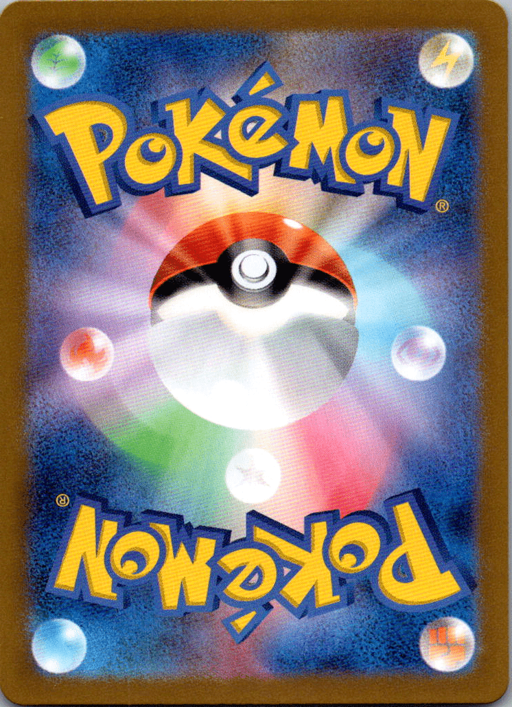 Applin AR 077 - QuickTCG LLC