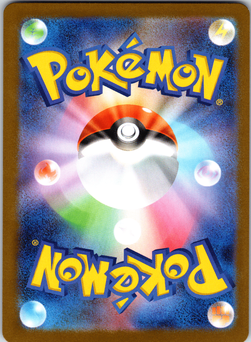 Arboliva SR - Single - QuickTCG LLC