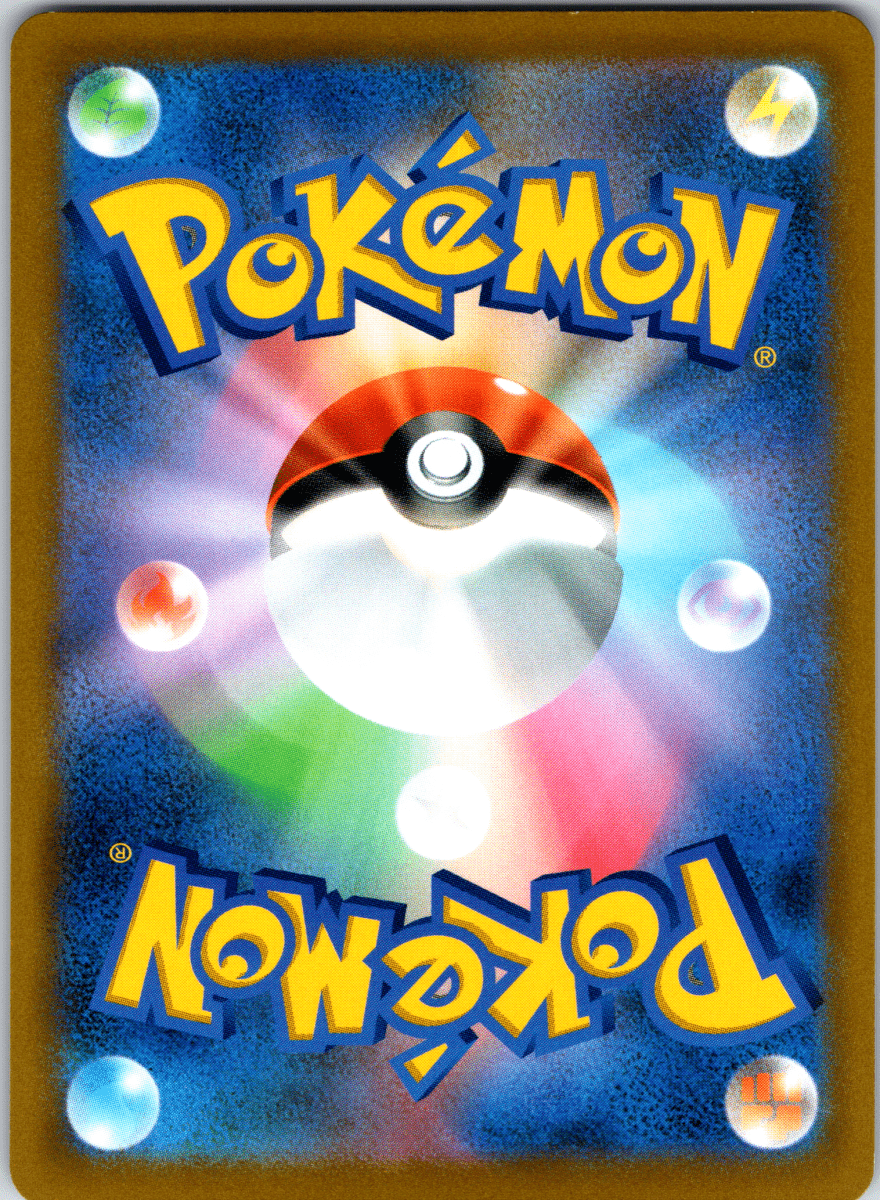 Arceus V SR - Single - QuickTCG LLC