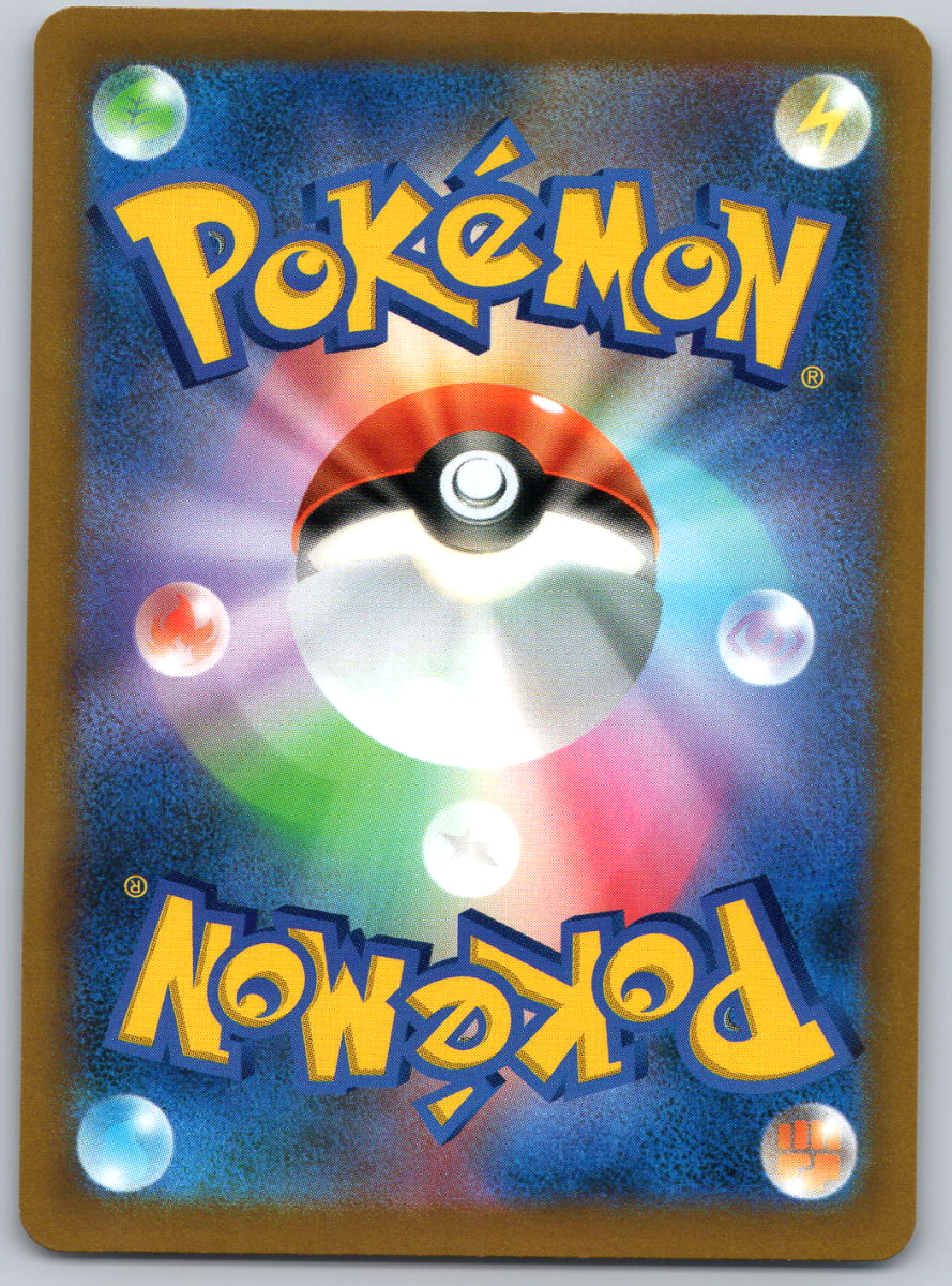Arceus VSTAR 084 - QuickTCG LLC