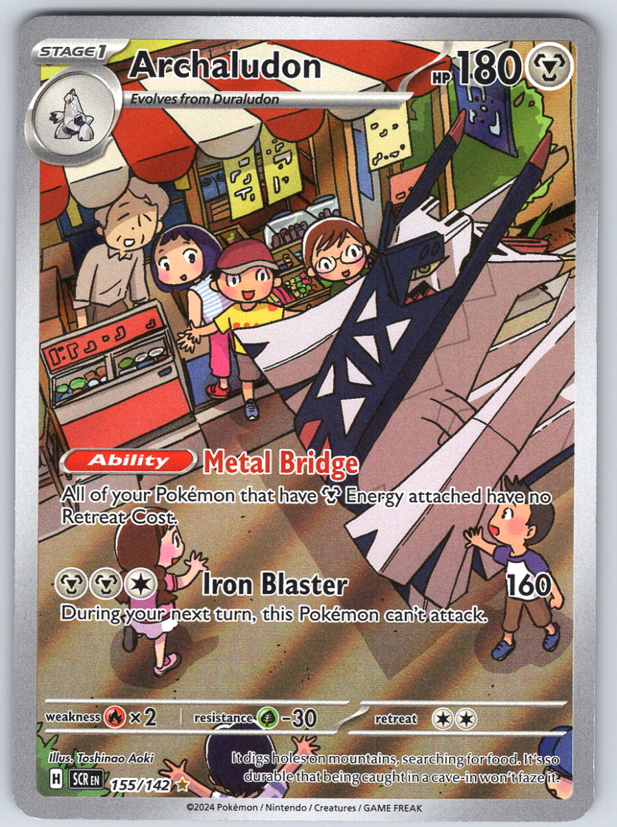 Archaludon 155/142 - QuickTCG LLC