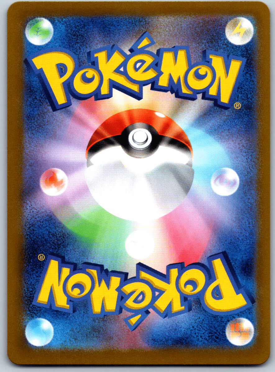 Articuno 102 - QuickTCG LLC