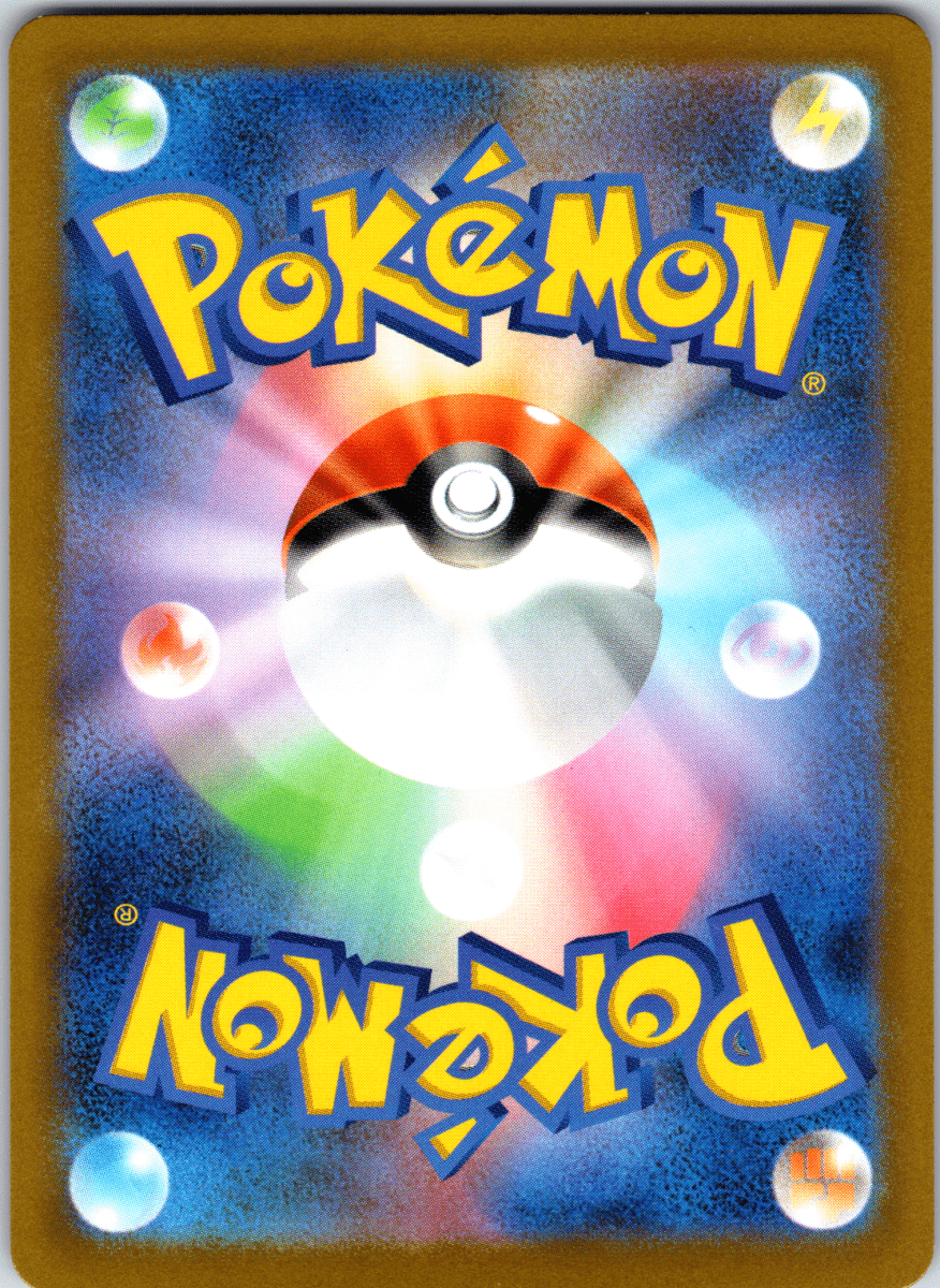 Banette ex SR - Single - QuickTCG LLC