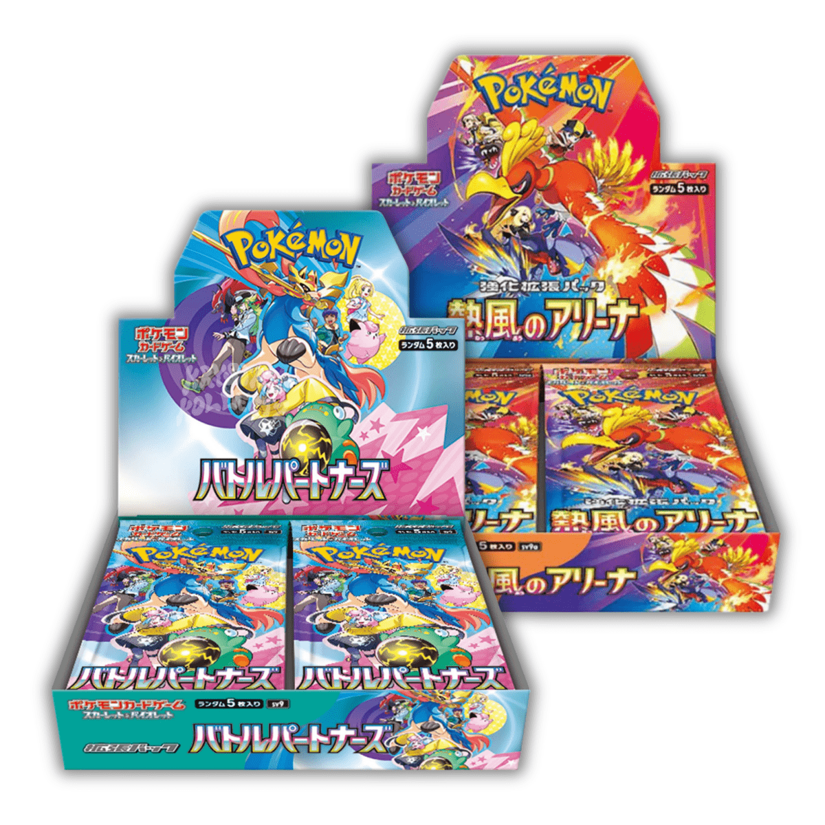 Battle Arena - Bundle Deal - QuickTCG LLC