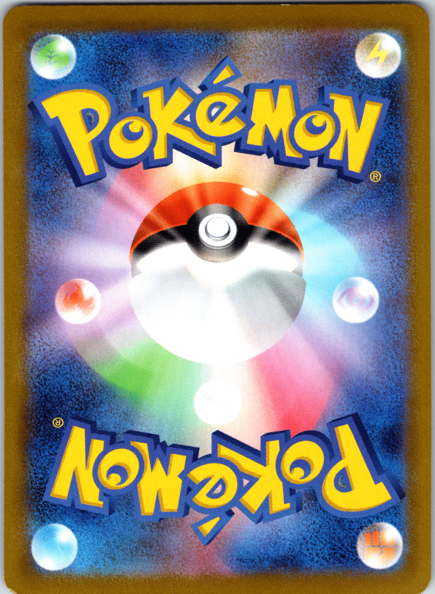 Beedrill V SR - Single - QuickTCG LLC