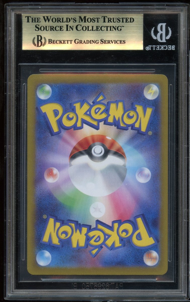 BGS 9.5 | Espeon SAR 211 - QuickTCG LLC