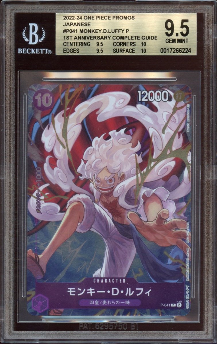 BGS 9.5 | JPN Monkey.D.Luffy P P - 041 1st Anniversary Complete Guide - QuickTCG LLC