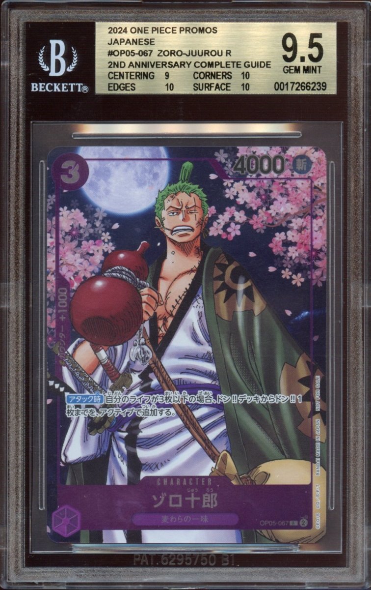 BGS 9.5 | JPN Zoro - Juurou R OP05 - 067 1st Anniversary Complete Guide - QuickTCG LLC