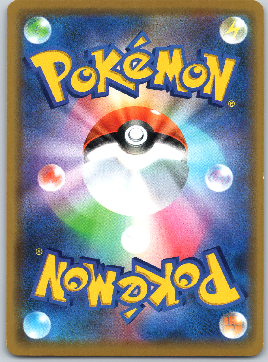 Blacephalon GX 028 - QuickTCG LLC