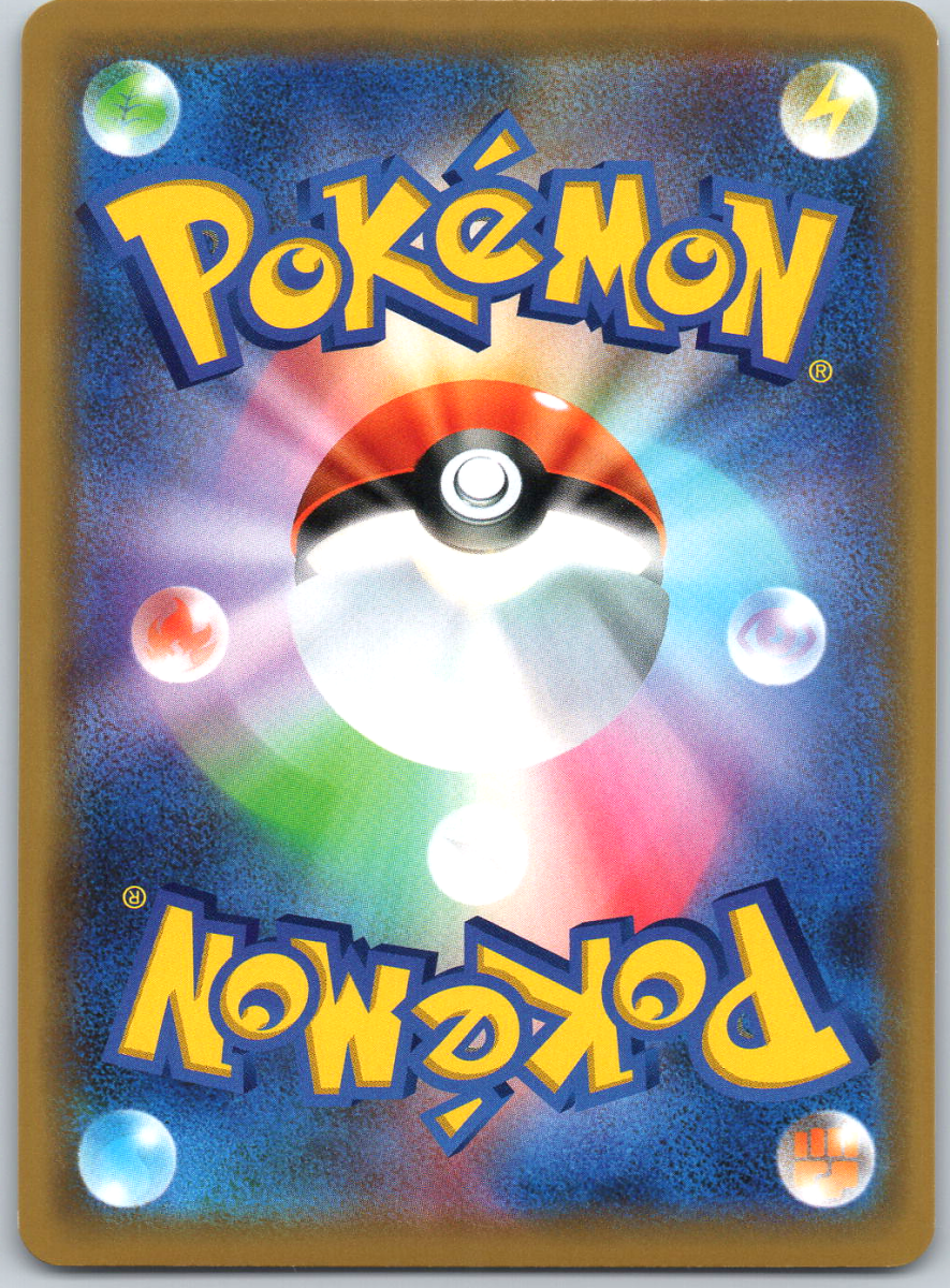 Blacephalon GX 028 - QuickTCG LLC