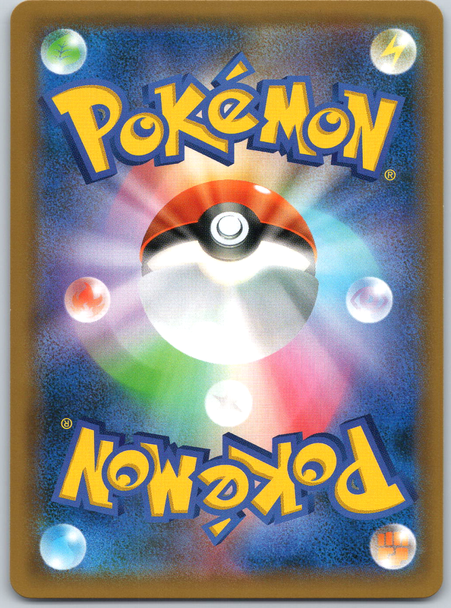 Blacephalon GX 28 - QuickTCG LLC