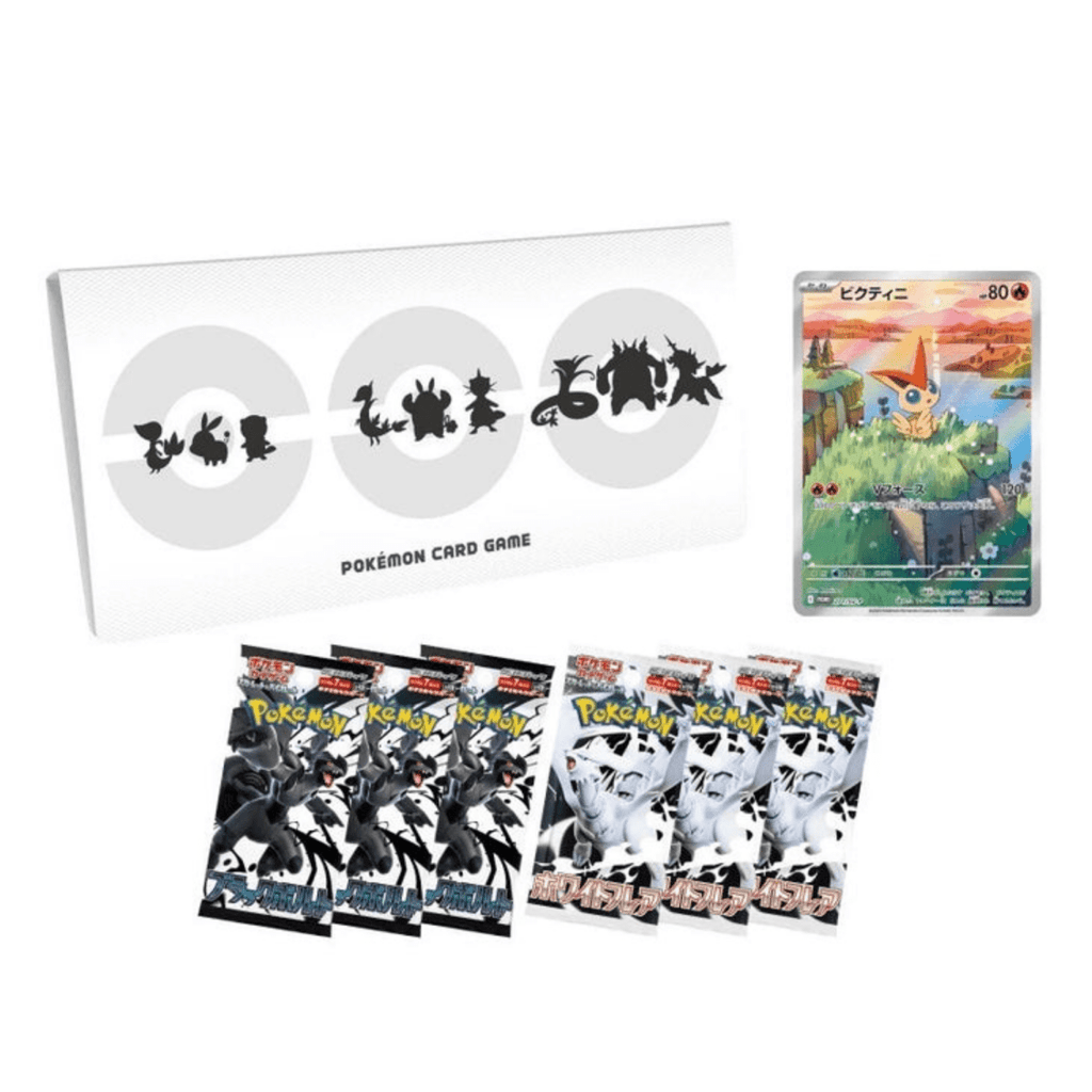 Black Bolt & White Flare - File Card Set - QuickTCG LLC
