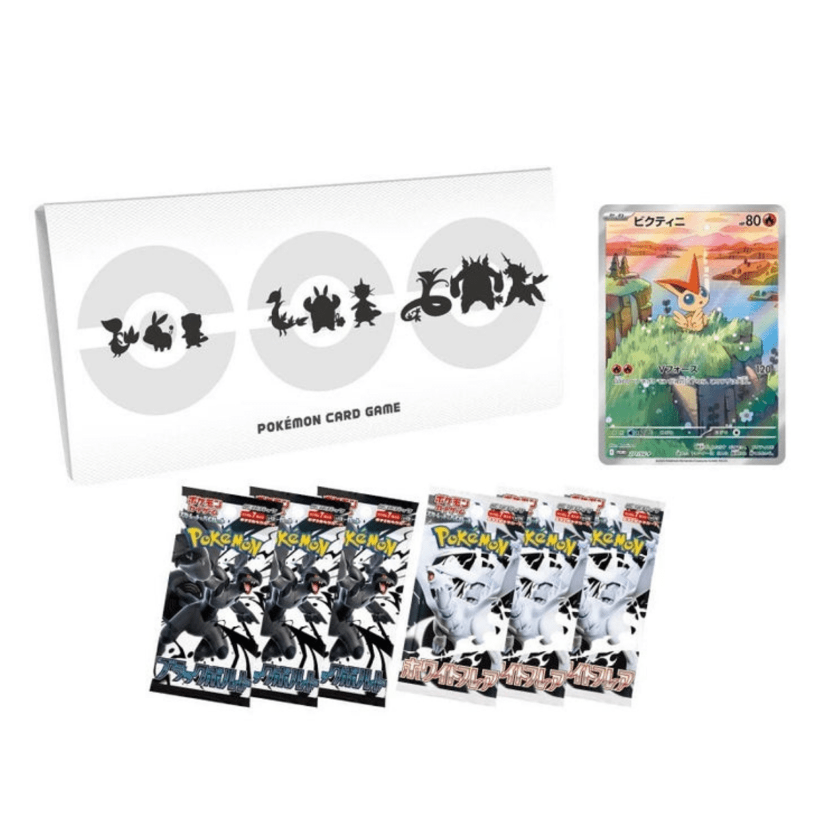 Black Bolt & White Flare - File Card Set - QuickTCG LLC