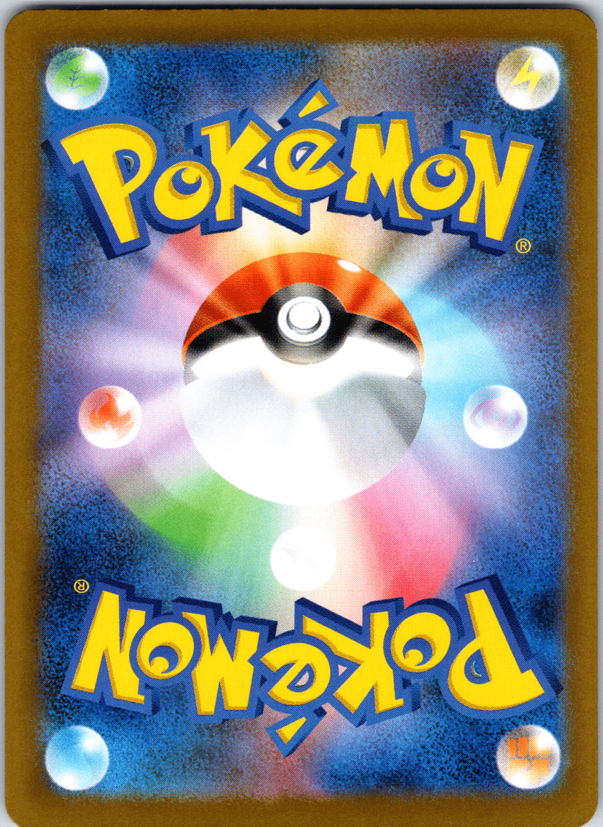 Black Kyurem ex SR - Single - QuickTCG LLC