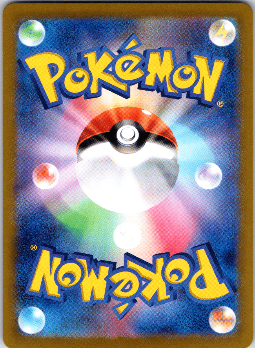 Black Kyurem ex SR - Single - QuickTCG LLC