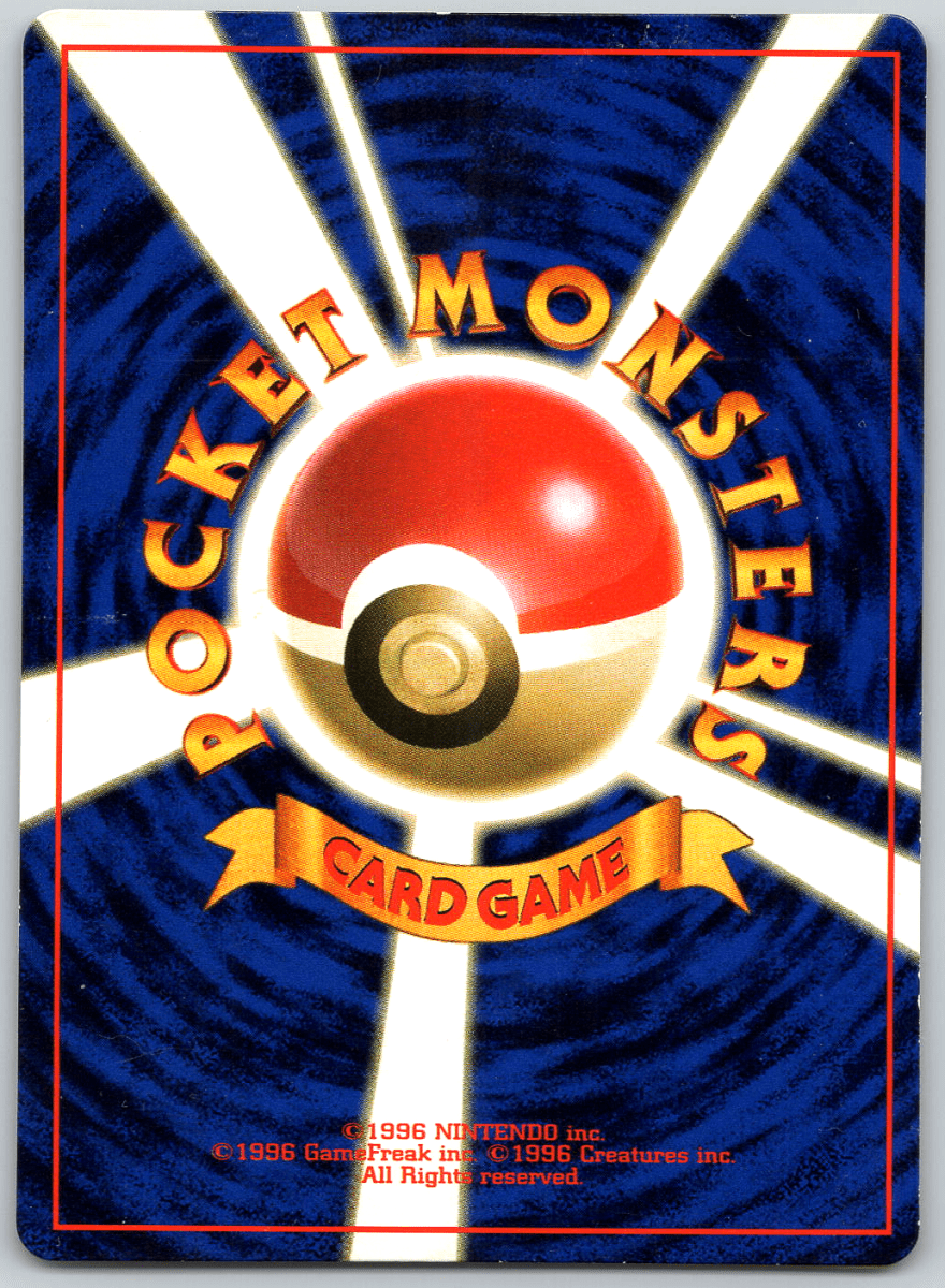 Blaine's Growlithe 058 - QuickTCG LLC