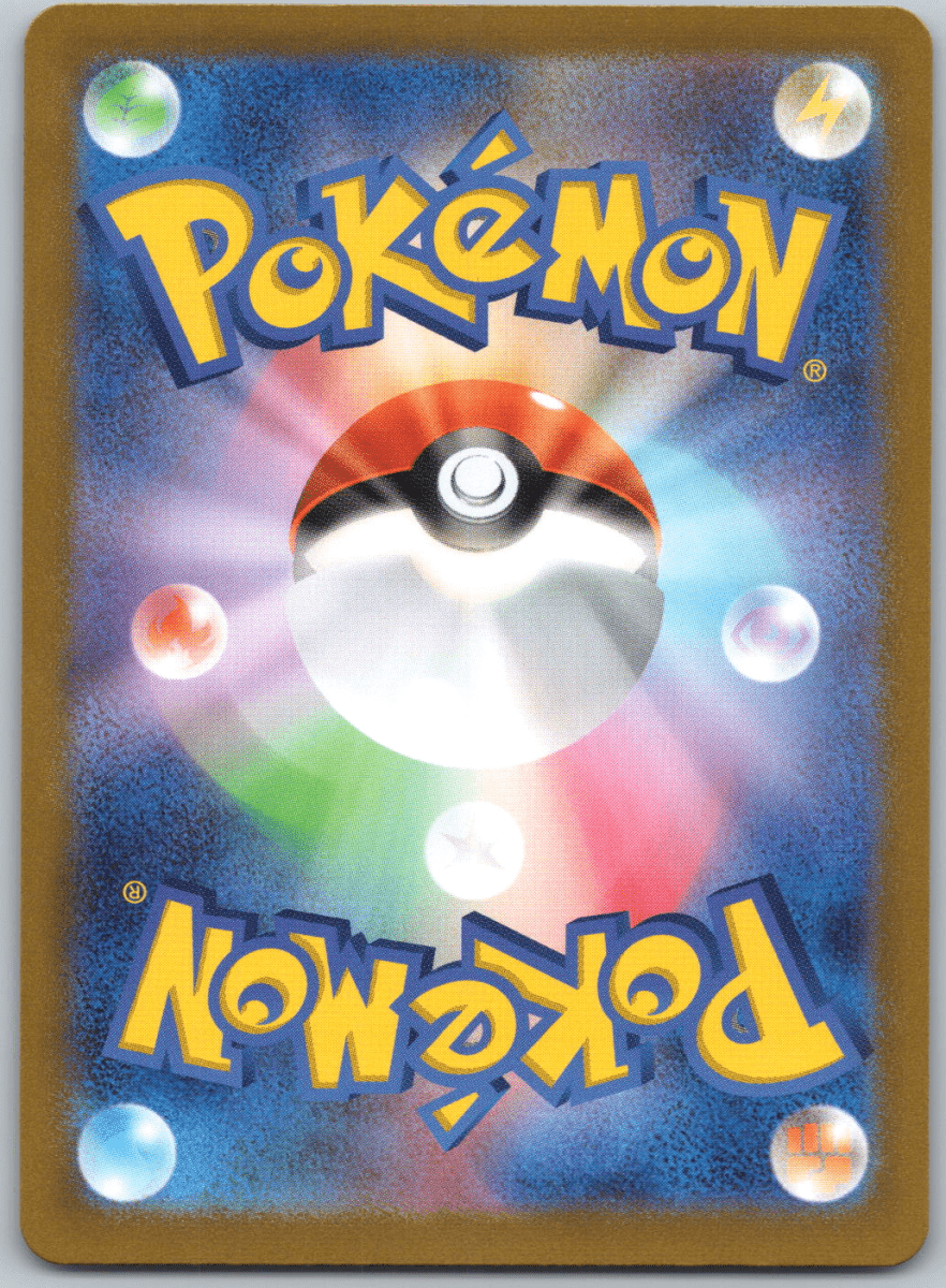 Blastoise ex 186 - QuickTCG LLC