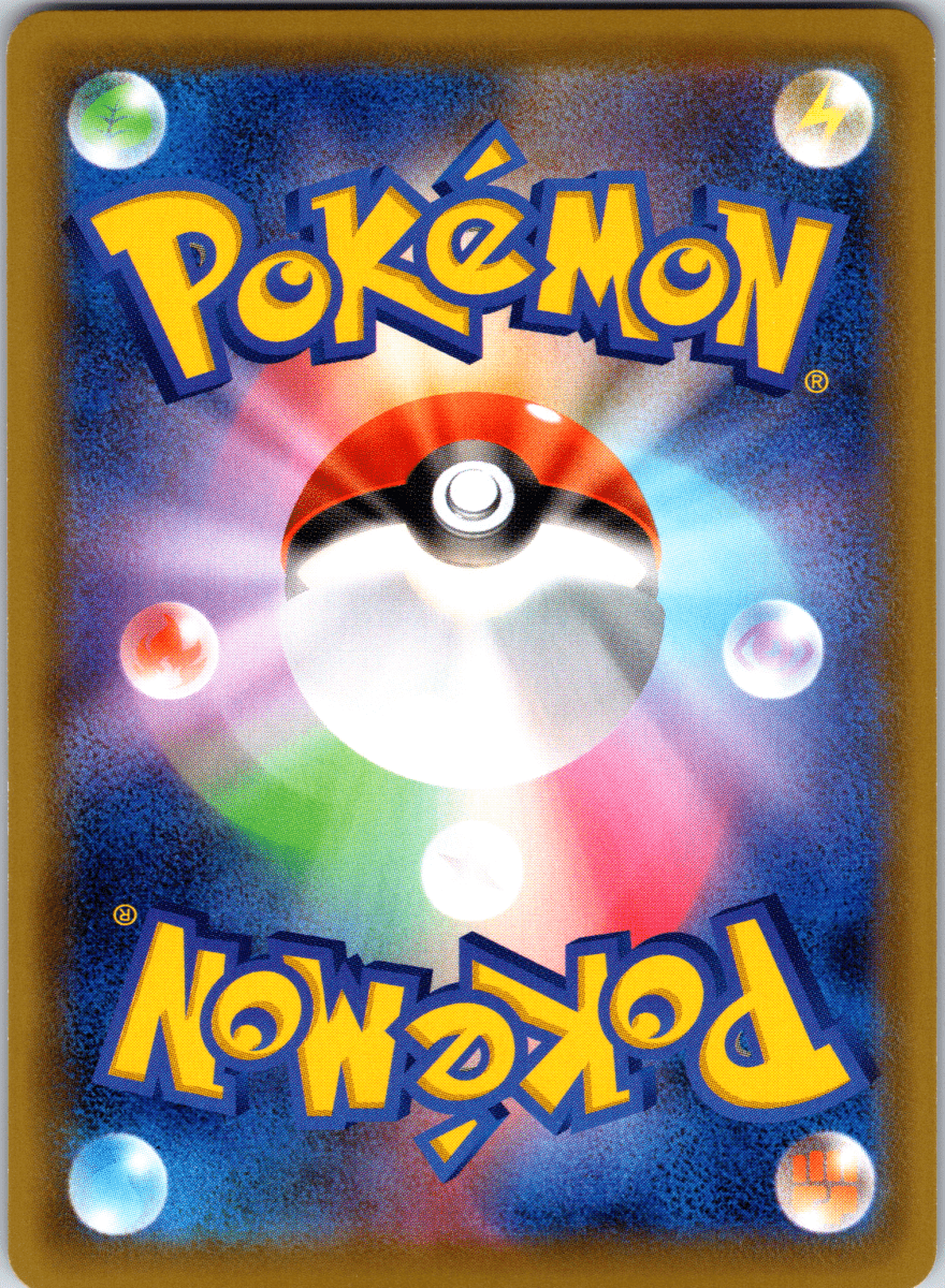 Blissey V SR - Single - QuickTCG LLC