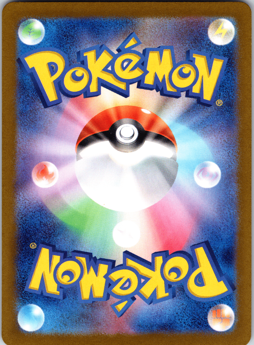 Blood Moon Ursuluna ex SR - Single - QuickTCG LLC