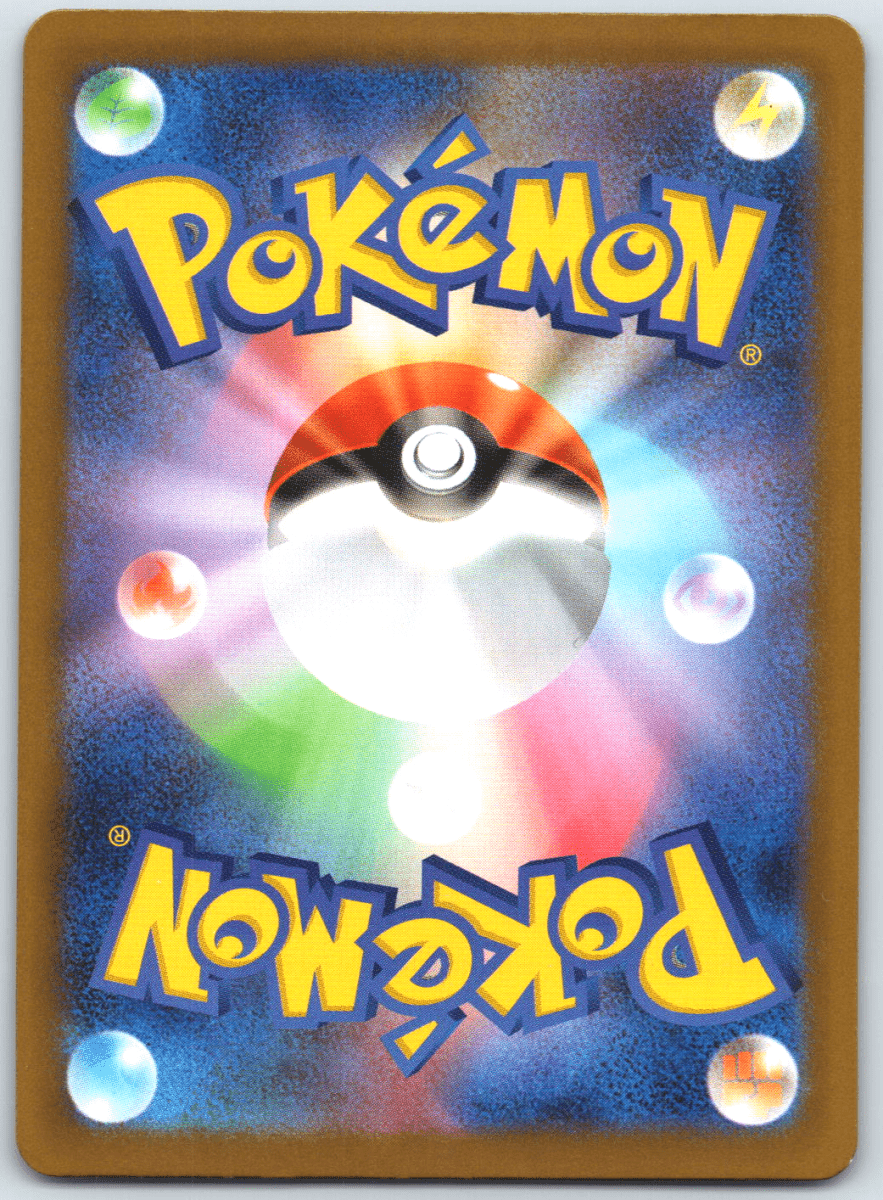 Bloodmoon Ursuluna SAR 225 - QuickTCG LLC