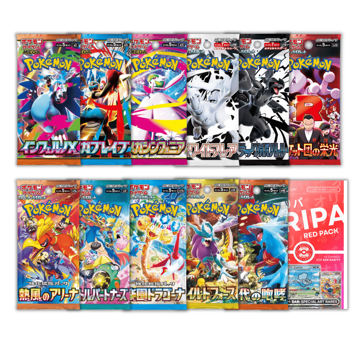 BOOster Bundle - QuickTCG LLC