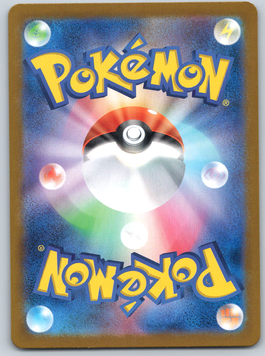Bruxish 068/064 - QuickTCG LLC