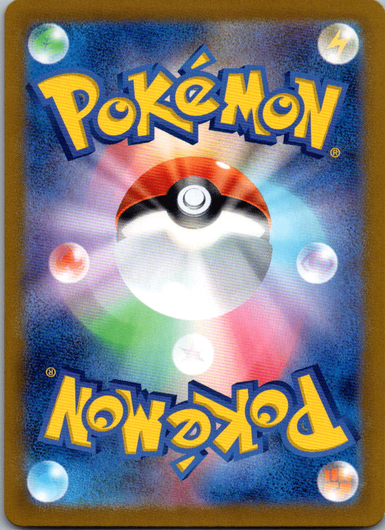 Bruxish AR 068 - QuickTCG LLC
