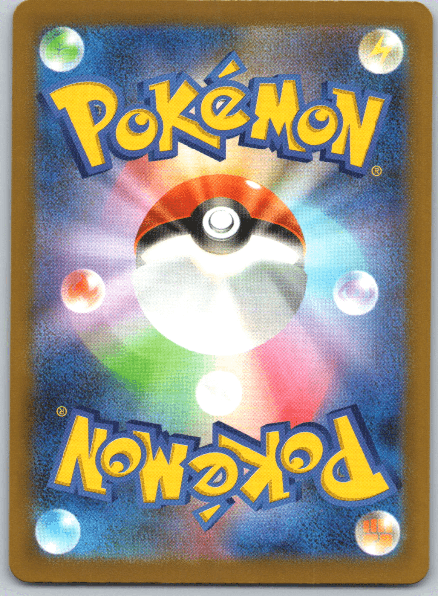 Budew 196 - QuickTCG LLC