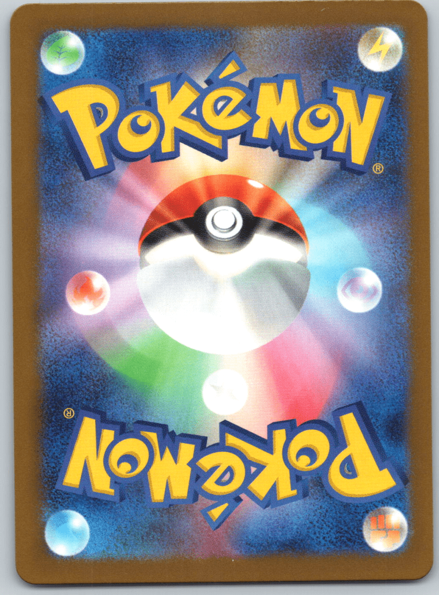 Budew 196 - QuickTCG LLC