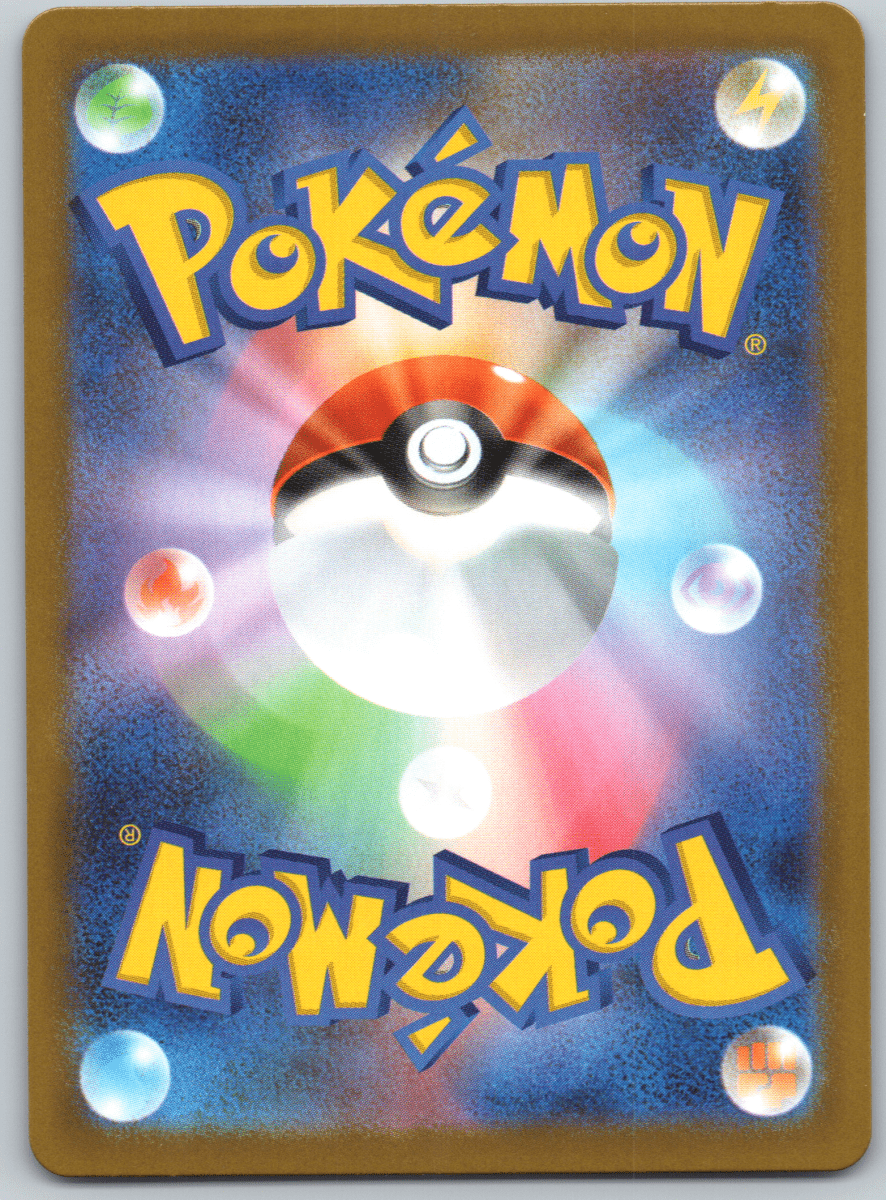 Bulbasaur 064 - QuickTCG LLC