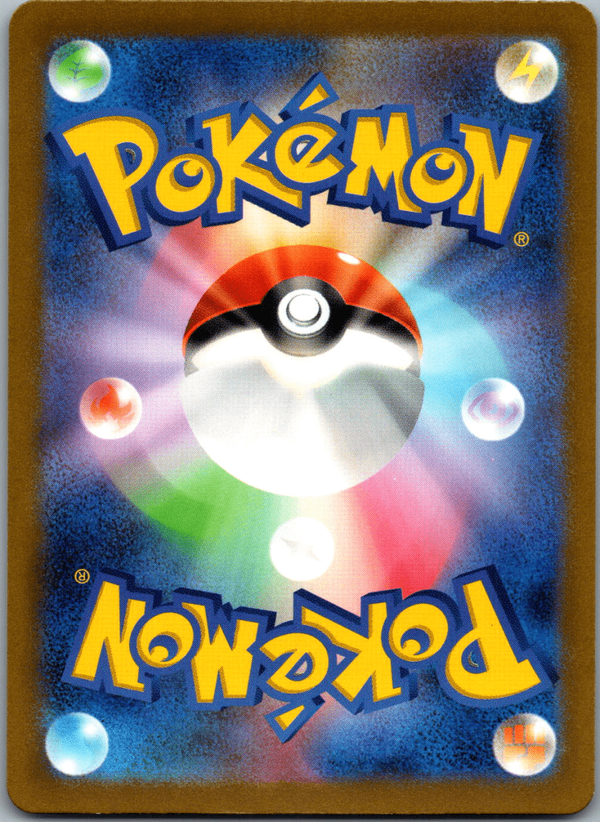 Bulbasaur 166 - QuickTCG LLC