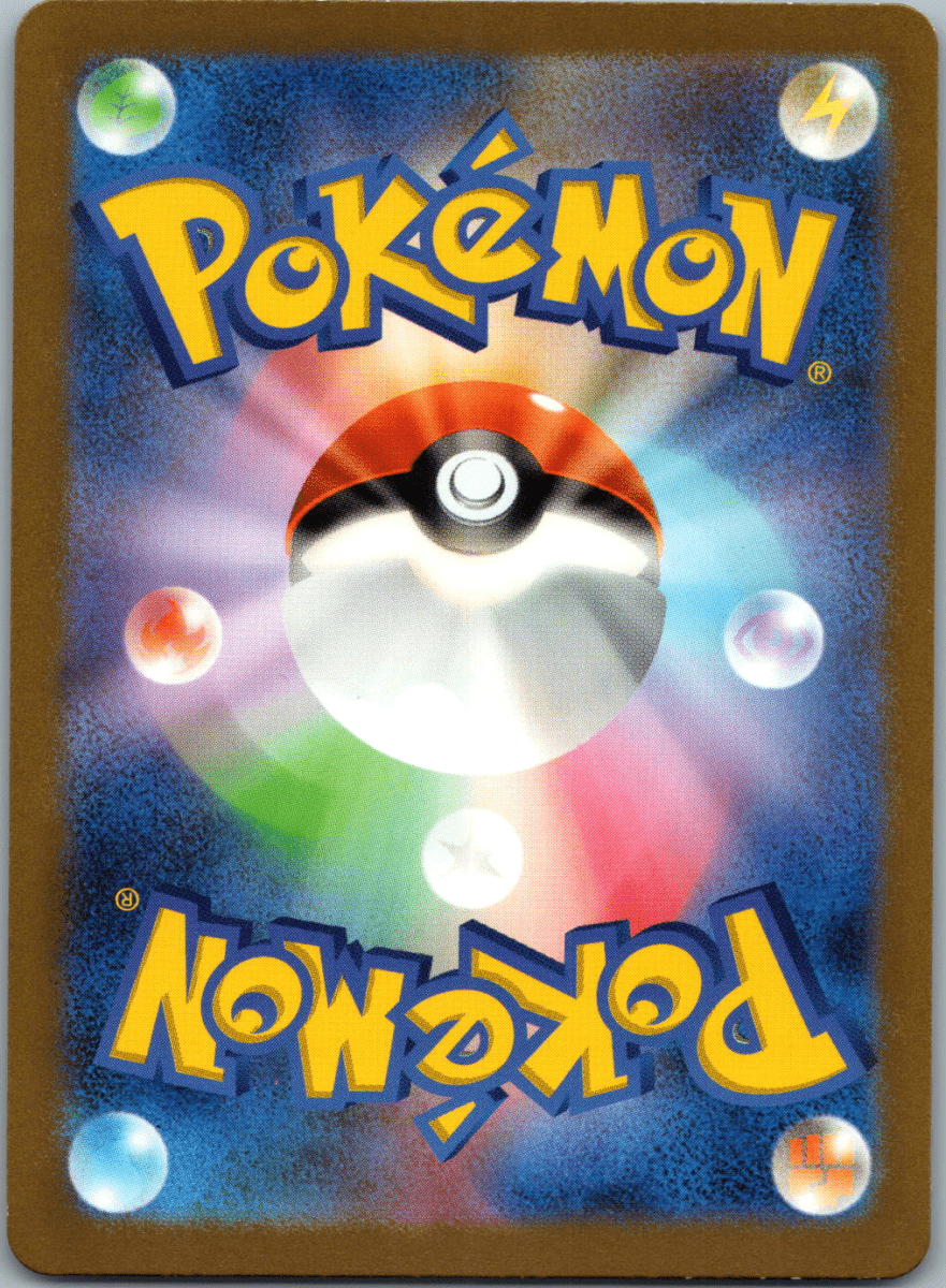 Bulbasaur AR 166 - QuickTCG LLC