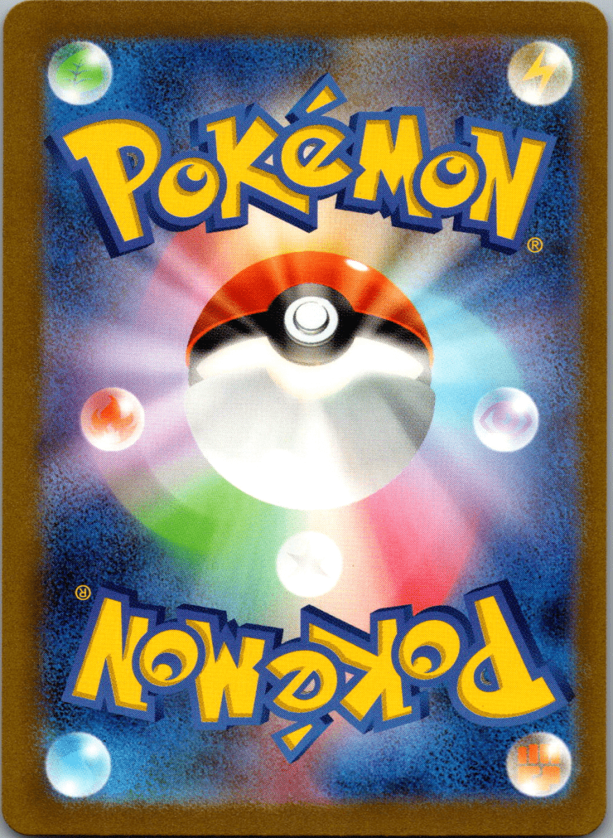 Bulbasaur AR 166 - Single - QuickTCG LLC