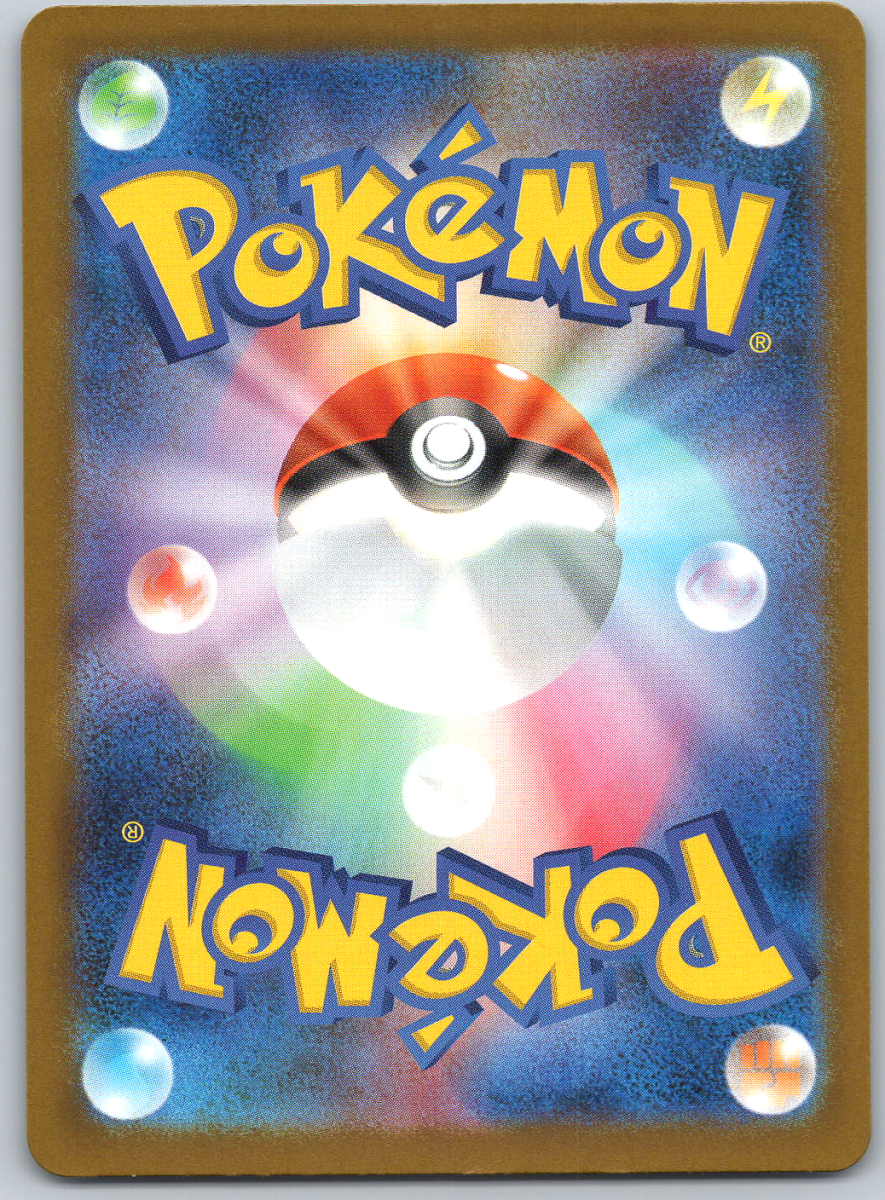 Canari 219 - QuickTCG LLC