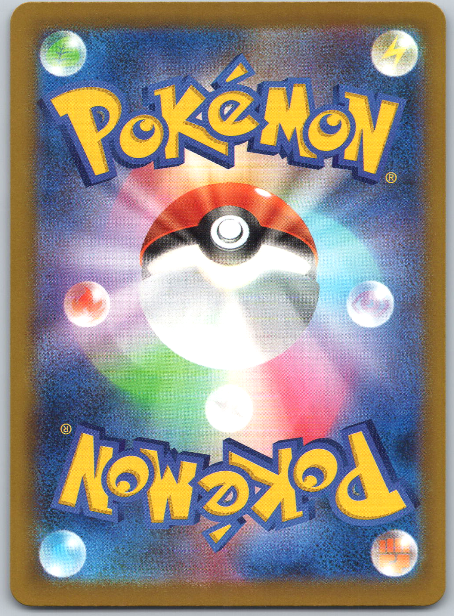 Canari 248 - QuickTCG LLC